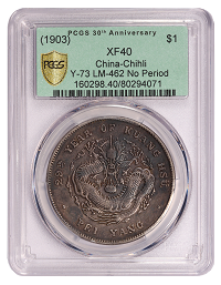 PCGS OGH Label